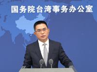  Taiwan Affairs Office: Taiwan's participation in WHO activities must be handled in accordance with the one China principle