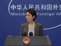  Ministry of Foreign Affairs: At the invitation of the United States, Vice Foreign Minister Ma Zhaoxu will visit the United States from May 30 to June 2