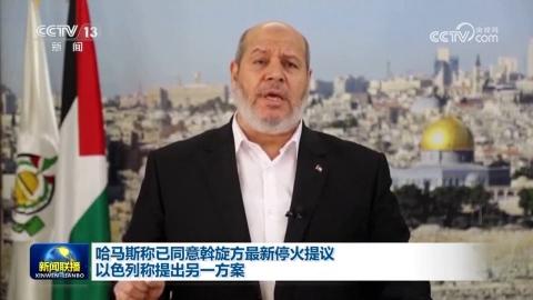 以军称在加沙地带南部扩大地面攻势