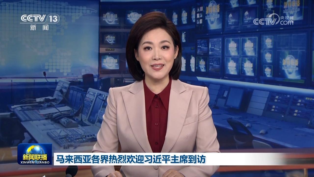 马来西亚各界热烈欢迎习近平主席到访