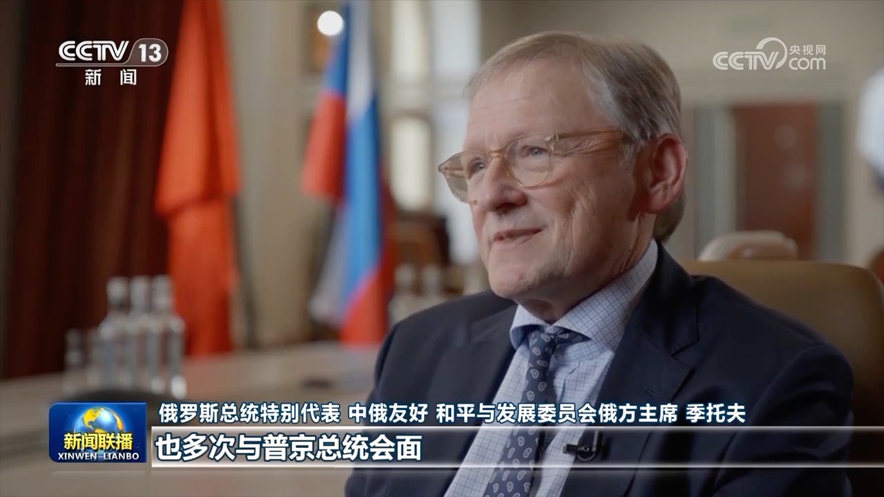 俄罗斯各界热切期待习近平主席对俄罗斯进行国事访问并出席纪念苏联伟大卫国战争胜利80周年庆典