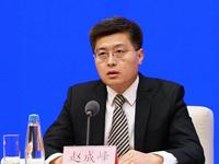 国家发改委赵成峰：今年超长期特别国债继续支持城市地下管网设施建设、改造项目
