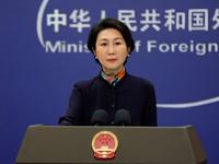 少數國家散布所謂“中國債務責任論” 外交部：謊言蓋不住真相，公道自在人心
