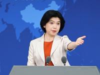 敦促美方慎之又慎处理台湾问题  国台办强调三个“不”