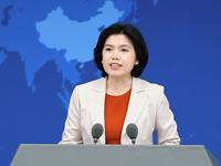  “国务院台办”微信公众号将举办涉台知识问答活动