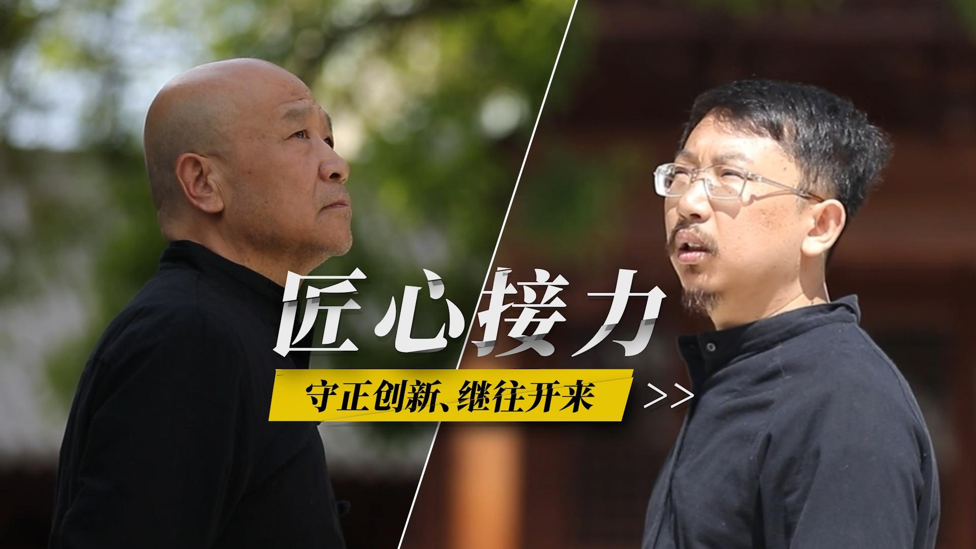 【人民映像】晋城壁画彩塑匠人刘子群：父子丹青映春秋