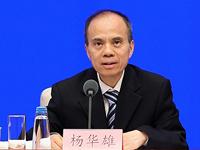 交通运输部：我国海运业要克服外部风险挑战，加快实现高质量发展