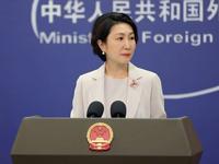 外交部：中國的創新發展不僅服務自身也將造福世界