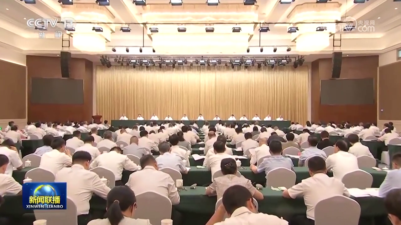 第十次全國對口支援新疆工作會議召開