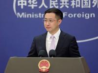 外交部回應長和出售海外港口問題：一貫反對利用脅迫、霸凌損害他國正當權益