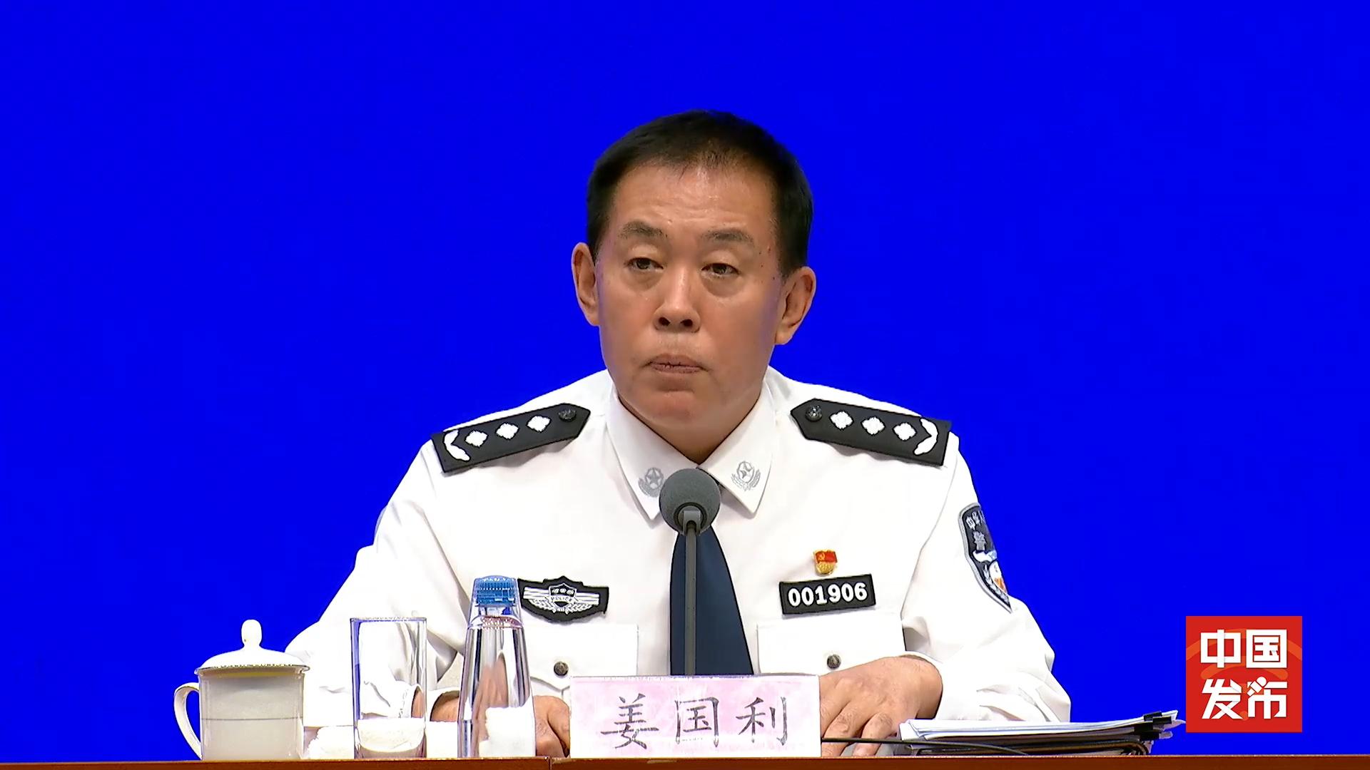 公安部：“十四五”期間，共打掉黑社會性質組織590余個、惡勢力犯罪組織8900余個