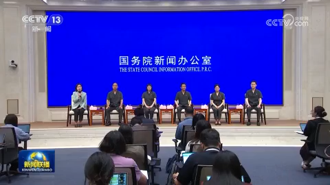 国务院新闻办举行“新征程上的奋斗者”中外记者见面会 -  - 2025-07-30 21-13-15