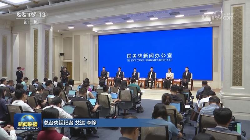 国务院新闻办举行“新征程上的奋斗者”中外记者见面会