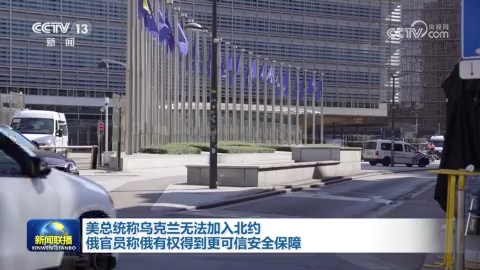 俄称空袭乌军部署点 乌称袭击俄物流枢纽
