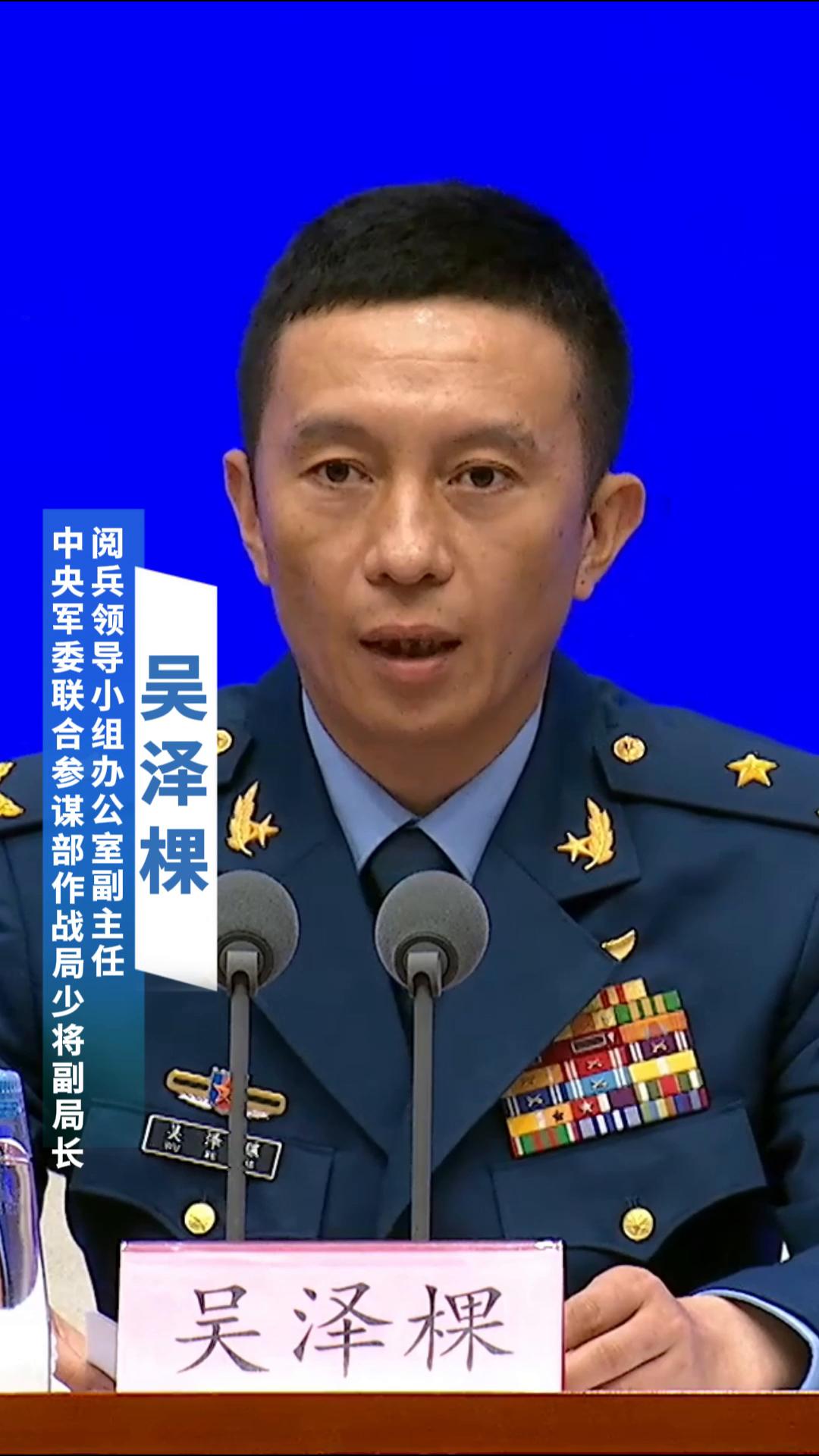 9月3日阅兵活动按照阅兵式、分列式两个步骤进行 时长约70分钟