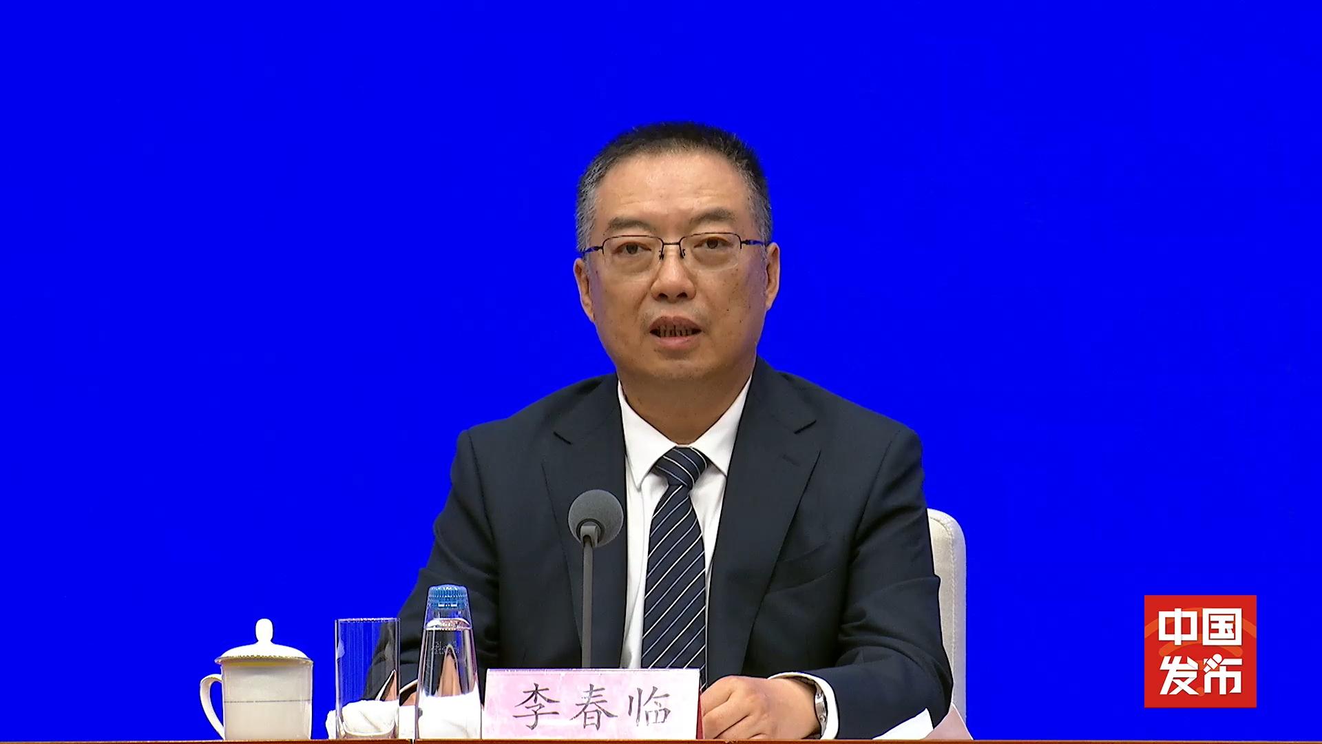 国家发改委：预计2027年完成要素市场化配置综合改革试点任务