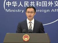 外交部：福建艦在有關海域的活動完全符合中國的國內法和國際法