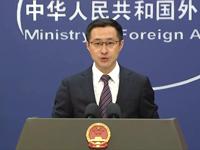 外交部：中方敦促美日盡快撤走“堤豐”中導系統