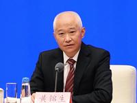 国家矿山安监局局长黄锦生：大力推进发展矿山安全领域的新质生产力