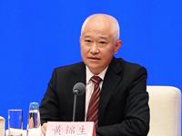 国家矿山安监局局长黄锦生：全力推行矿山安全治理模式向事前预防转型