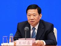 应急管理部部长王祥喜：多办一些“雪中送炭”的事情 支持企业安全发展