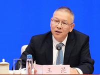 中国地震局局长王昆：加强建设工程地震安全监管，完成30个城市活动断层探查