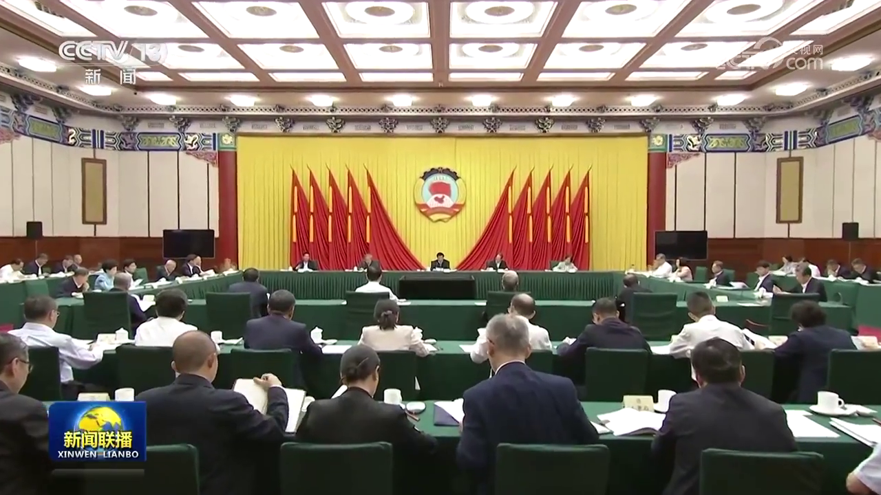 王沪宁主持召开全国政协主席会议