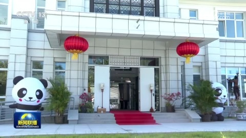 我驻外使馆使团举行活动共贺新中国76周年华诞