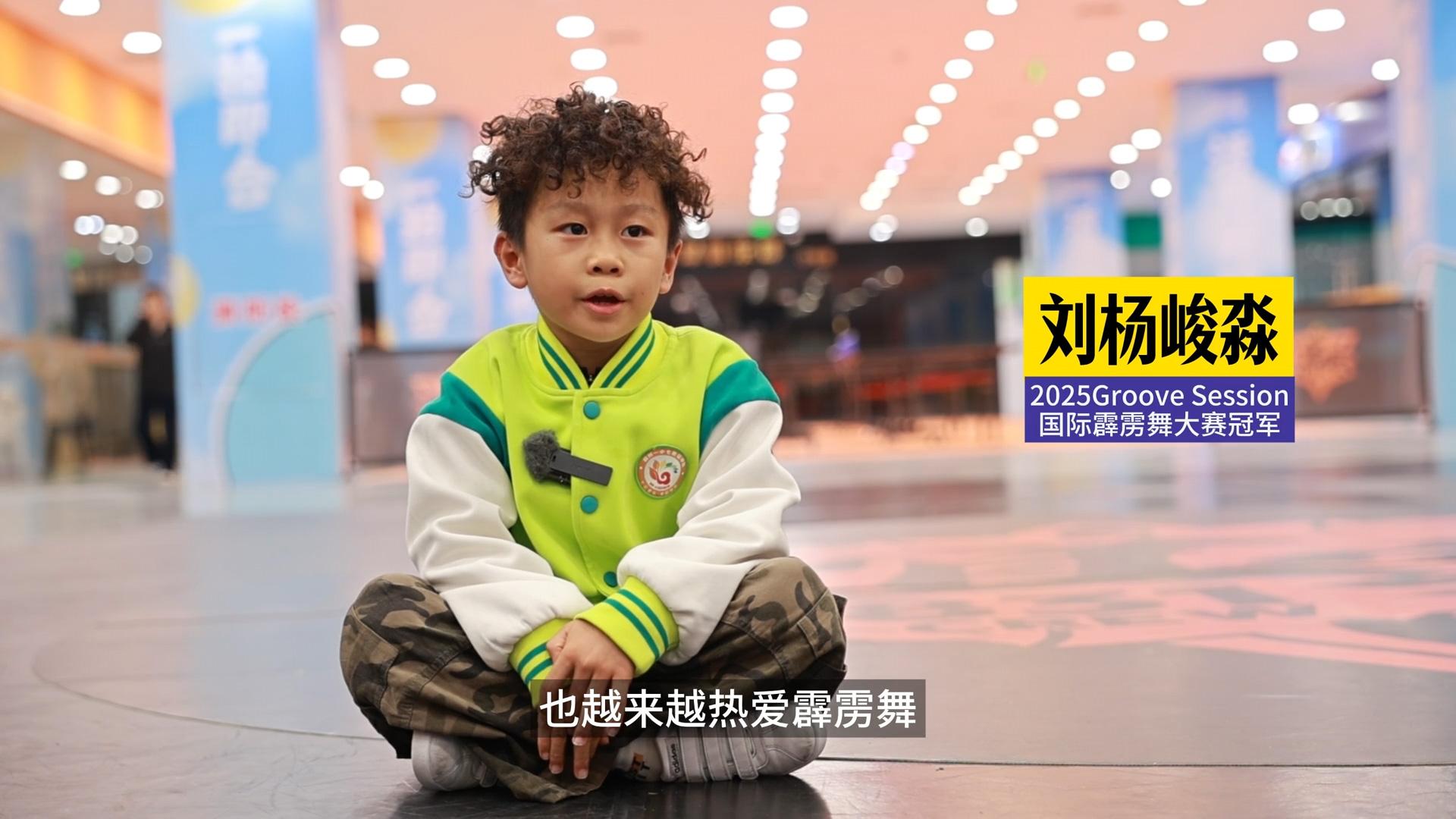 【人民映像】刘杨峻淼：舞出精彩童年