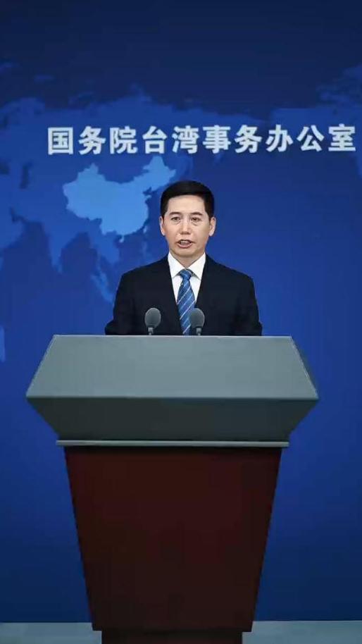 國台辦：設立台灣光復紀念日順應人民意願 體現國家意志