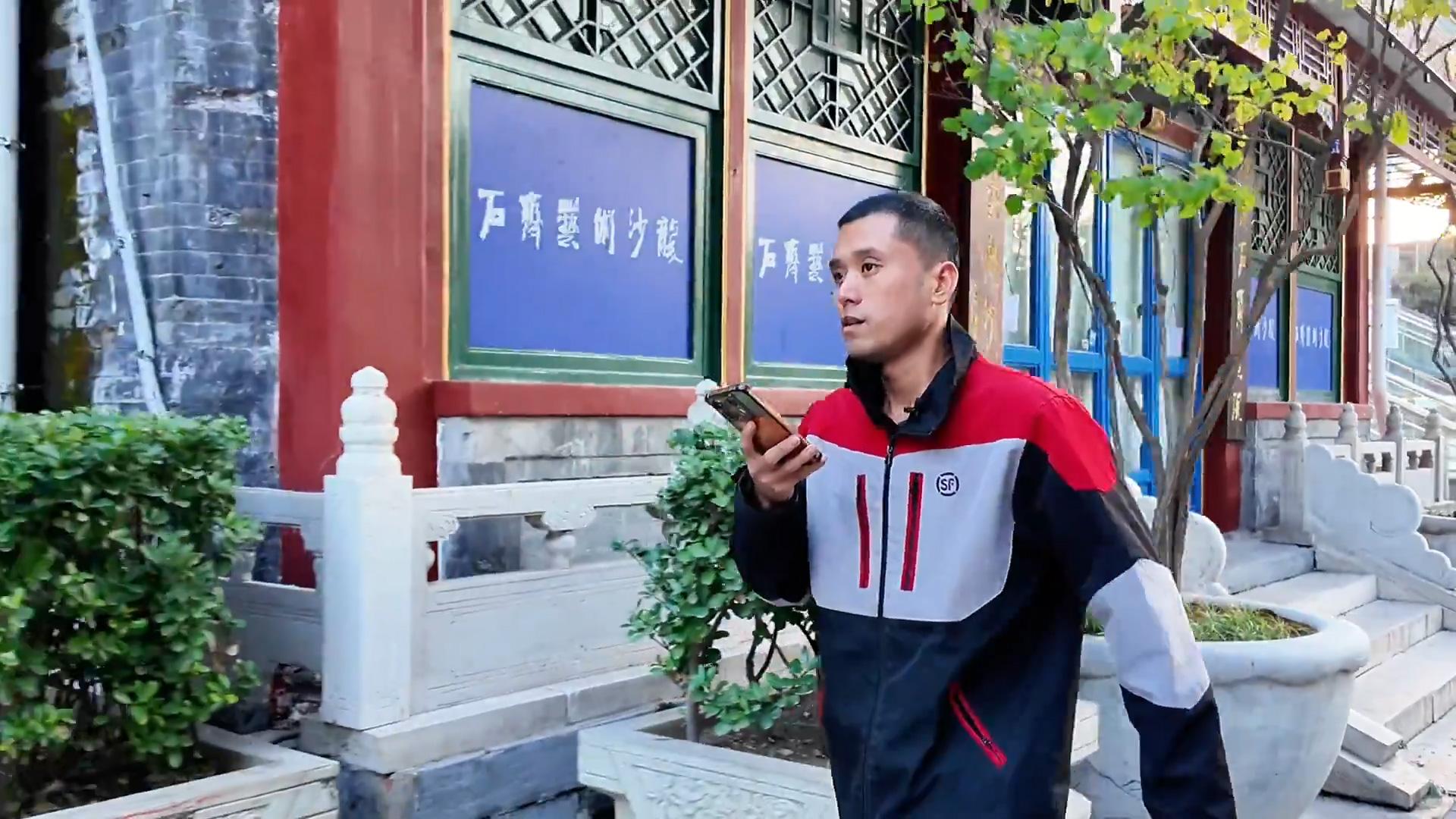 【人民映像】刘阔：快递小哥成了社区一员