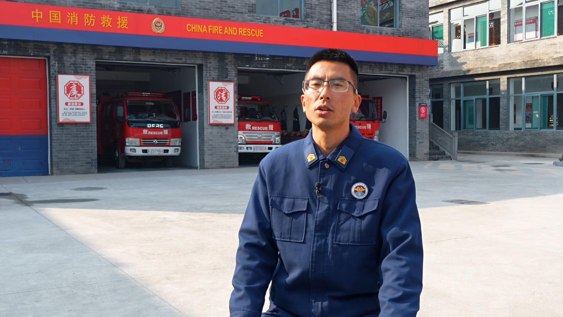 【人民映像】杨小杰：平遥古城消防救援站消防员