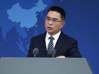 国台办：越早实现祖国统一，越有利于台湾同胞过上更好日子