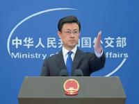 巴基斯坦发生炸弹袭击事件 我外交部：目前没有中方人员伤亡