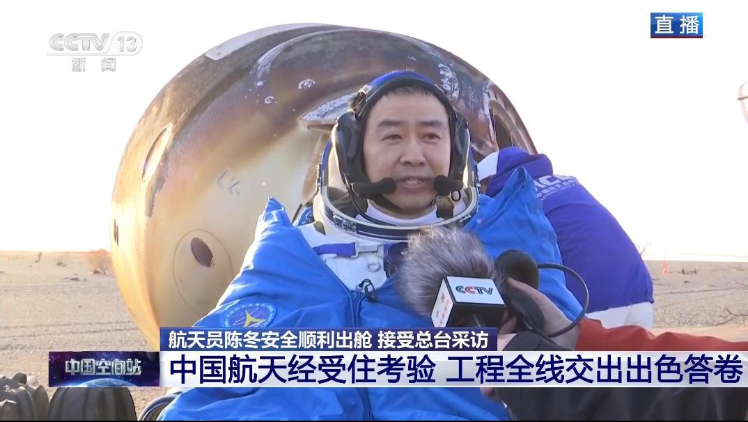 中国航天经受住了考验 工程全线交出出色答卷