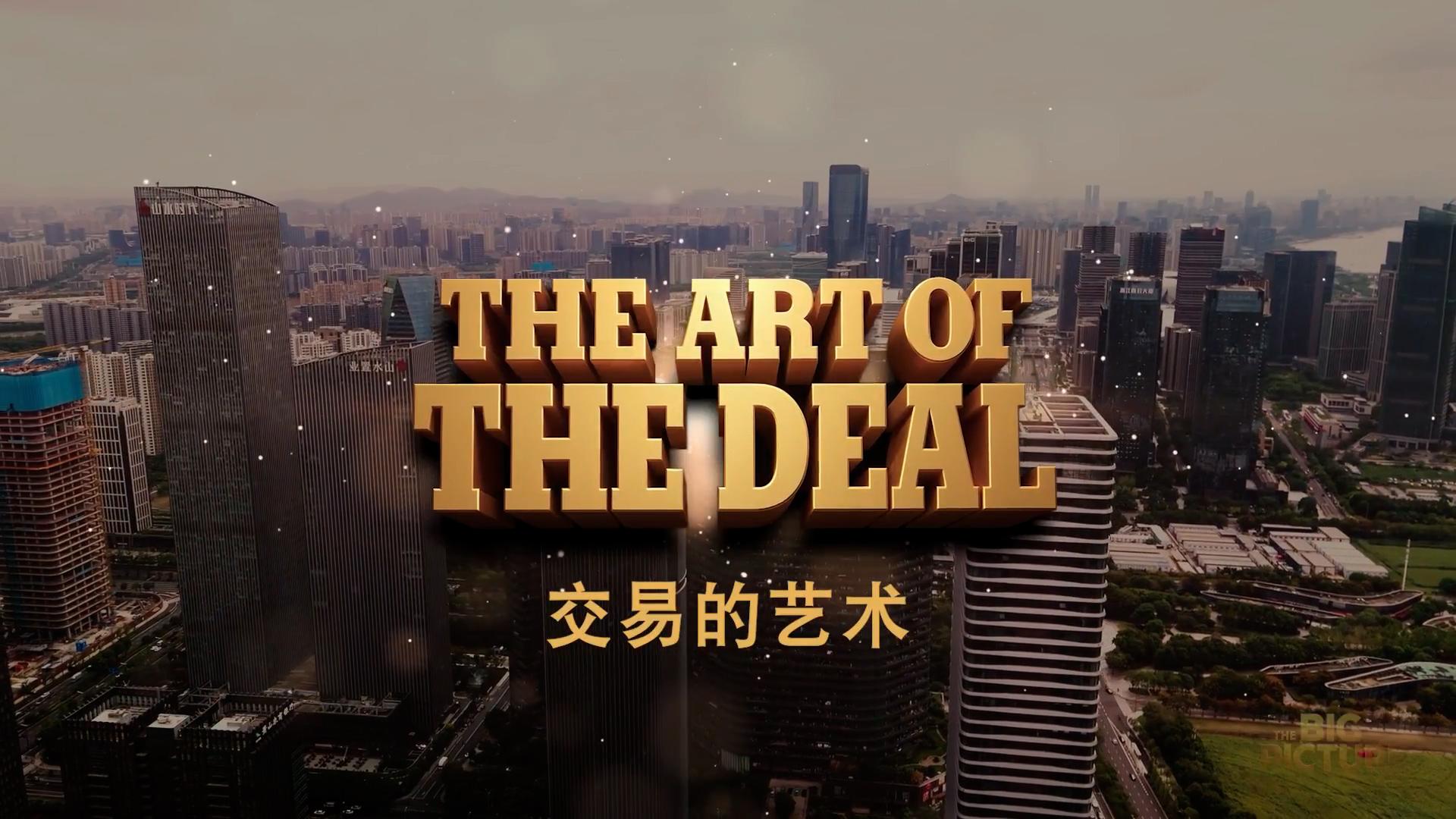 大視野：中國家居品牌以“智力創造”開拓海外市場